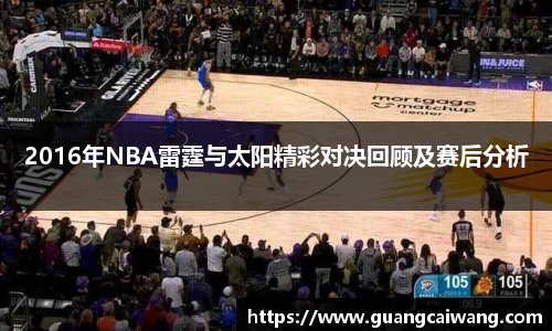 中欧电竞手机下载