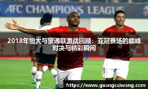 中欧电竞新版本