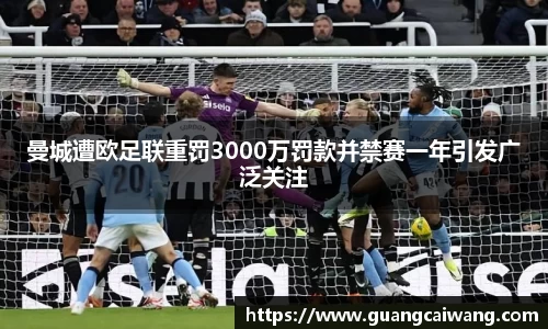 中欧电竞新版本