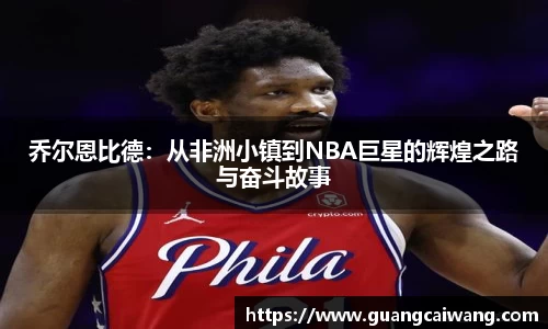 中欧电竞手机下载