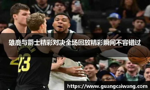 中欧电竞手机下载