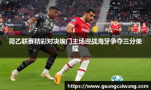 中欧电竞新版本